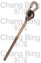 Swing Hook -2469110