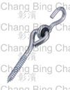 Swing Hook Kits 2476090